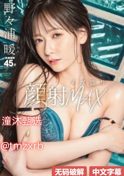 《小娇妻露两个奶头给老爷吃》无删减在线播放_日韩免费在线观看...