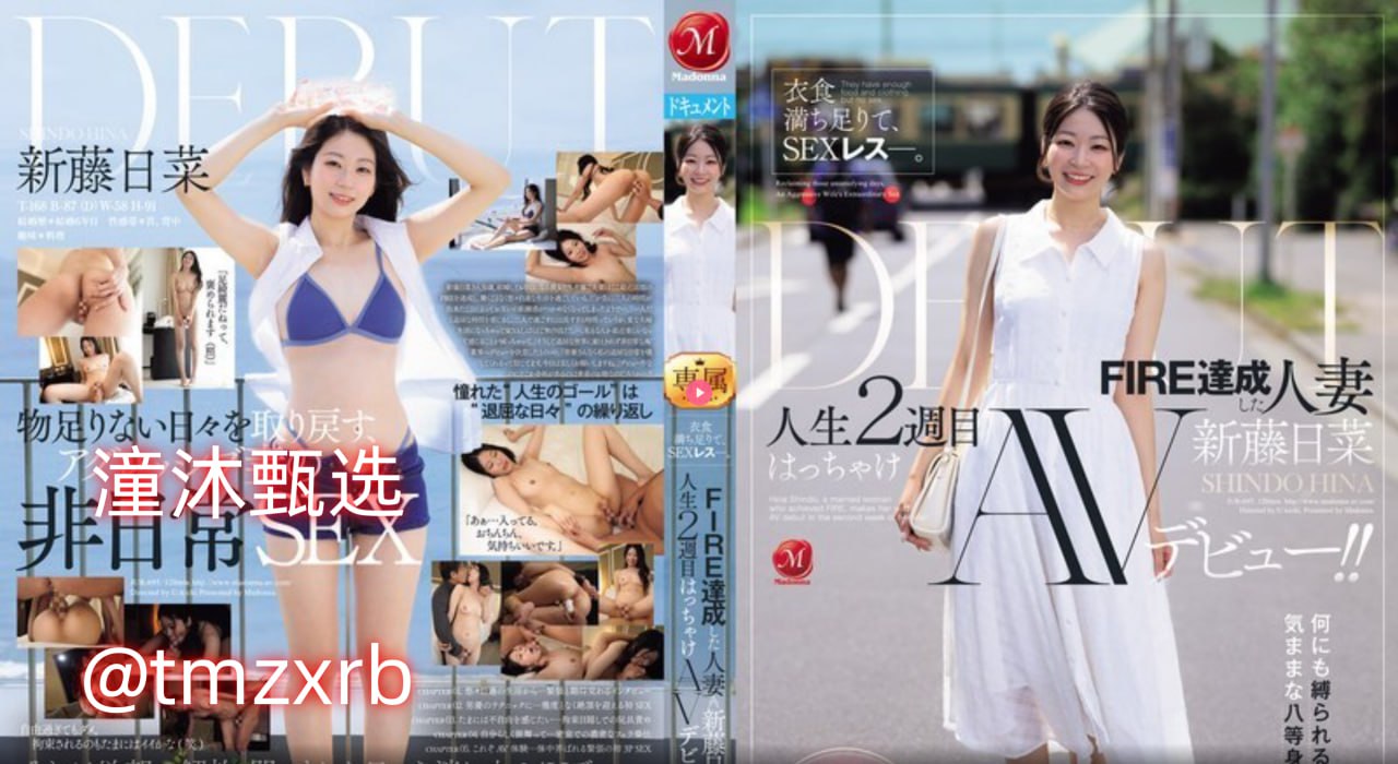 国产人妻大战黑人20Pずにドッピュド...