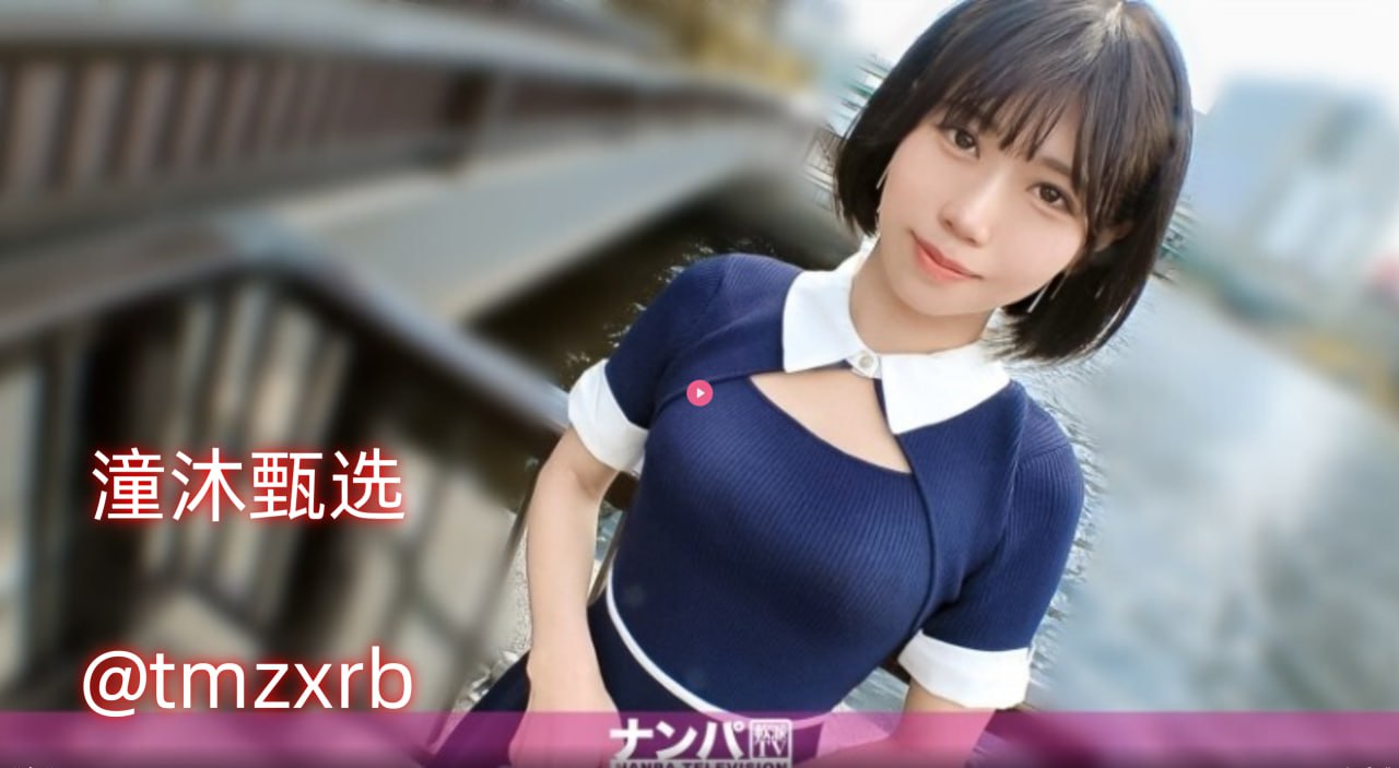 《樱桃视频在线观看高清声音免费》免费观看电视剧_独...