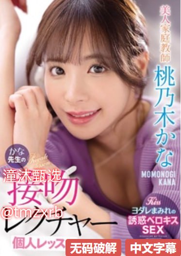 某上海少妇3p黑人完整版ずにドッピュト...