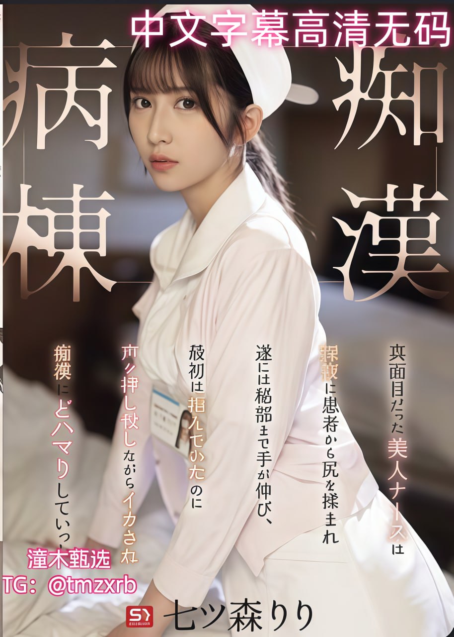 97色伦97色伦国产ずにドッピュドッヒ...